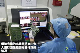 走进华南工厂 50张图看清平板电脑生产过程